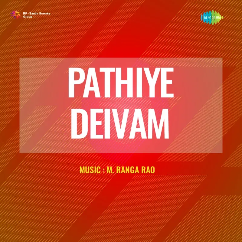 Pathiye Deivam (Original Motion Picture Soundtrack)
