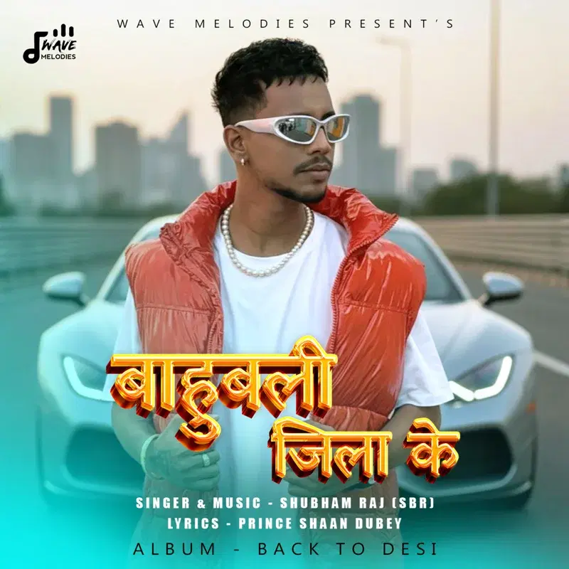 Bahubali Jila Ke - Back To Desi