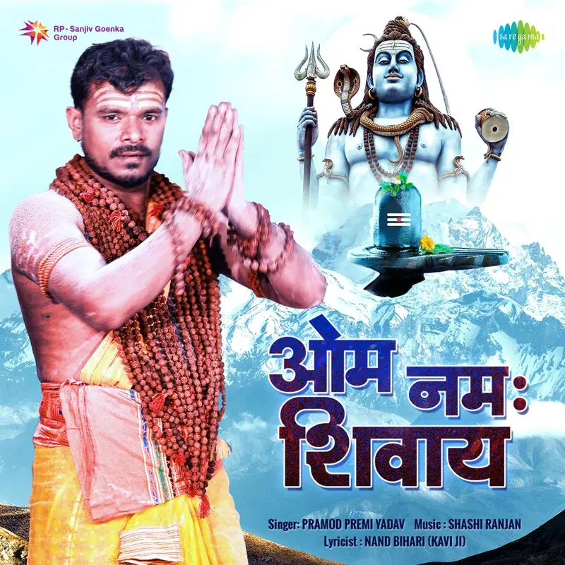 Om Namah Shivay - Single