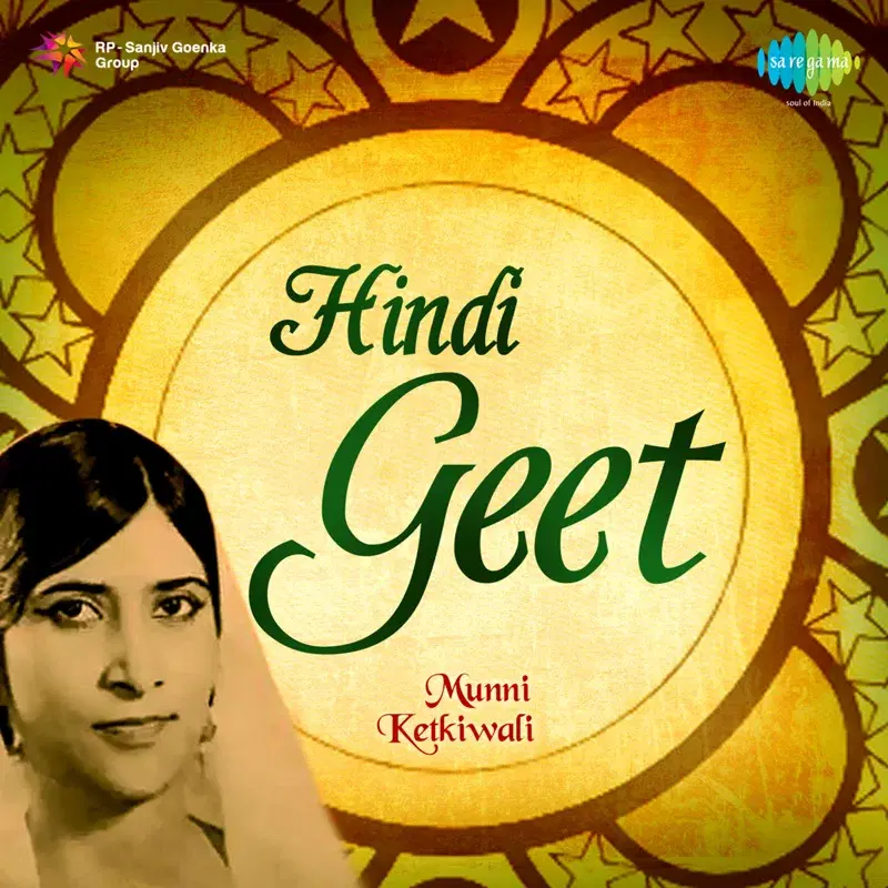 Hindi Geet