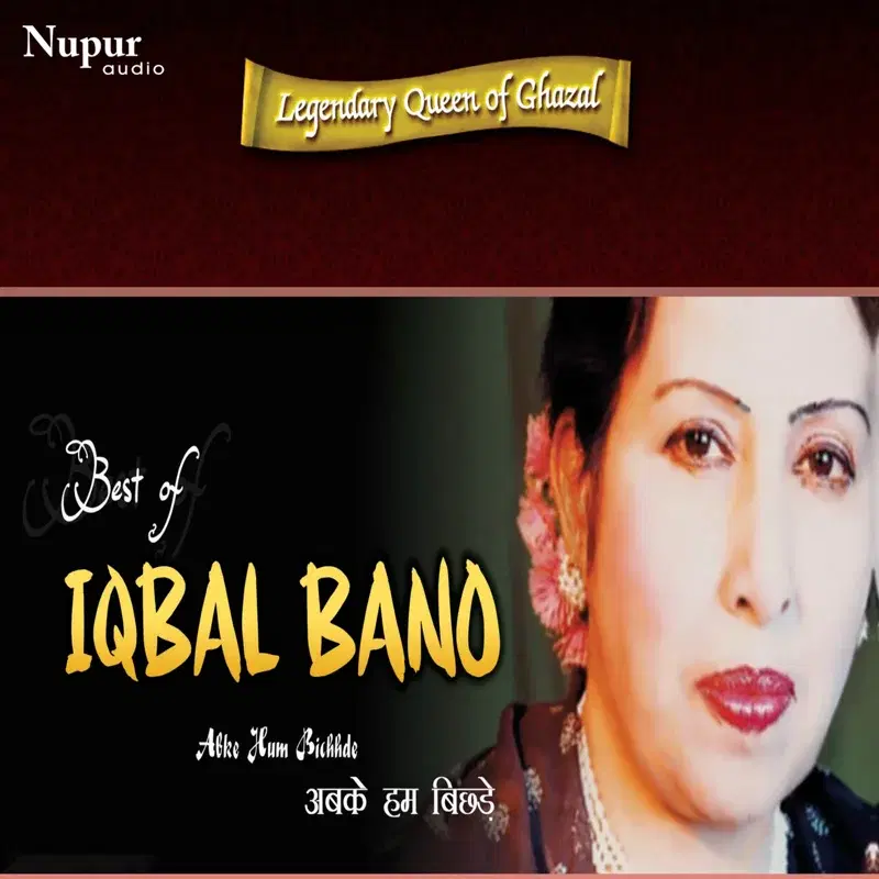 Best of Iqbal Bano - Legendary Queen of Ghazal