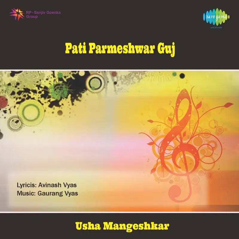 Mhendi Leshu Mhendi Leshu (From "Pati Parmeshwar")