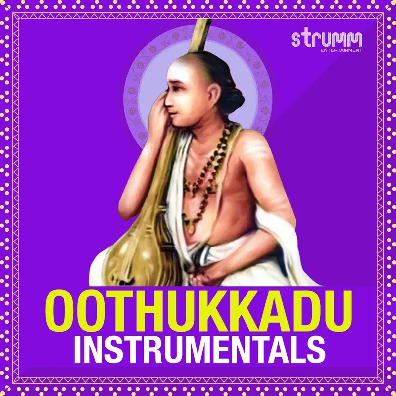 Oothukkadu (Instrumentals)