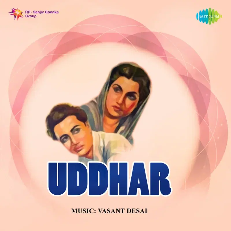 Uddhar (Original Motion Picture Soundtrack)