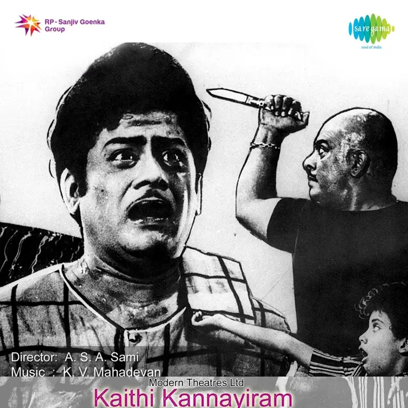 Kaithi Kannayiram (Original Motion Picture Soundtrack)