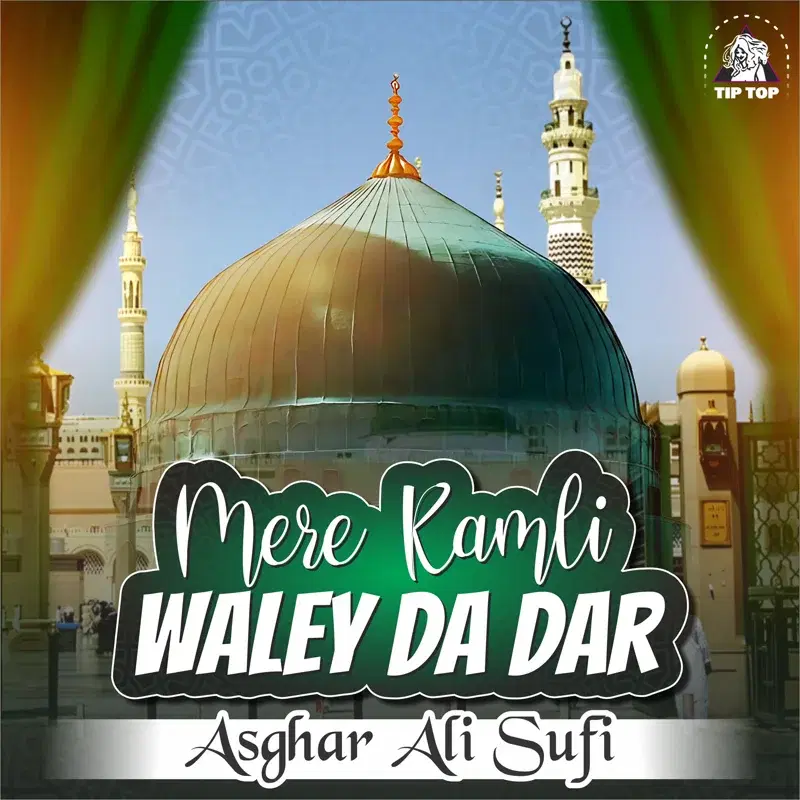 Mere Kamli Waley Da Dar