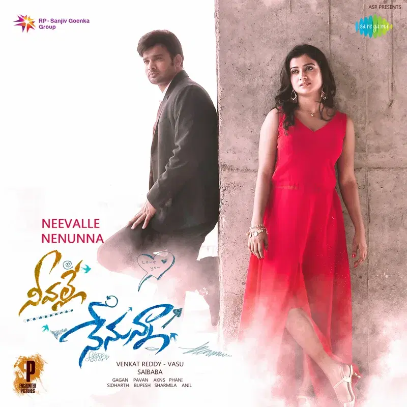 Neevalle Nenunna (Original Motion Picture Soundtrack)