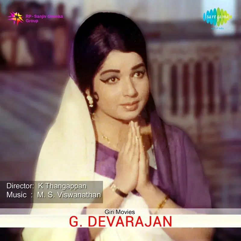 Annai Velankanni (Original Motion Picture Soundtrack)