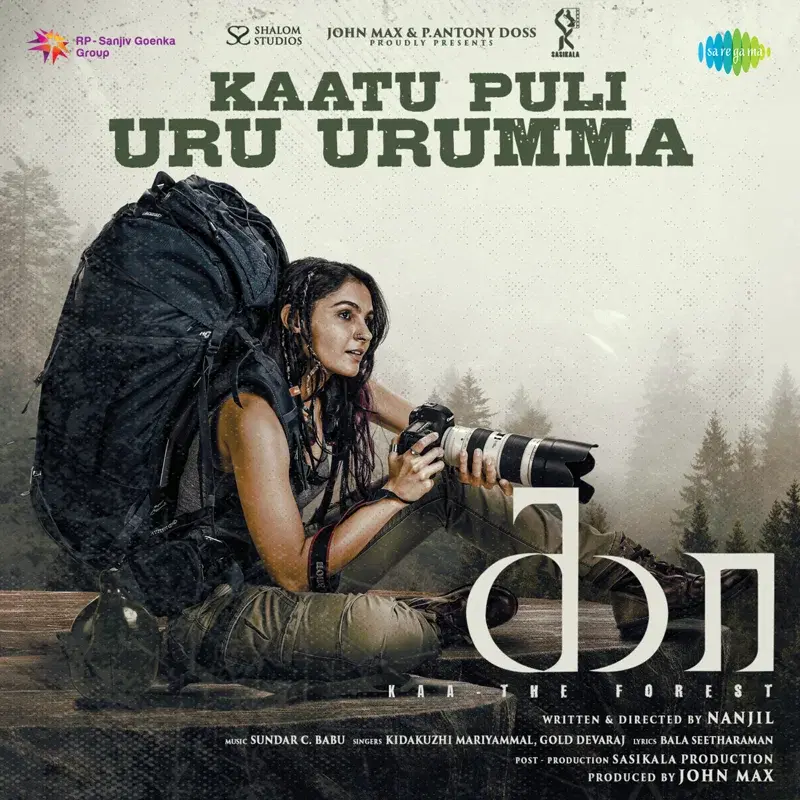 Kaatu Puli Uru Urumma - Kaa (From "The Forest")