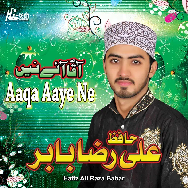 Aaqa Aaye Ne - Islamic Naats