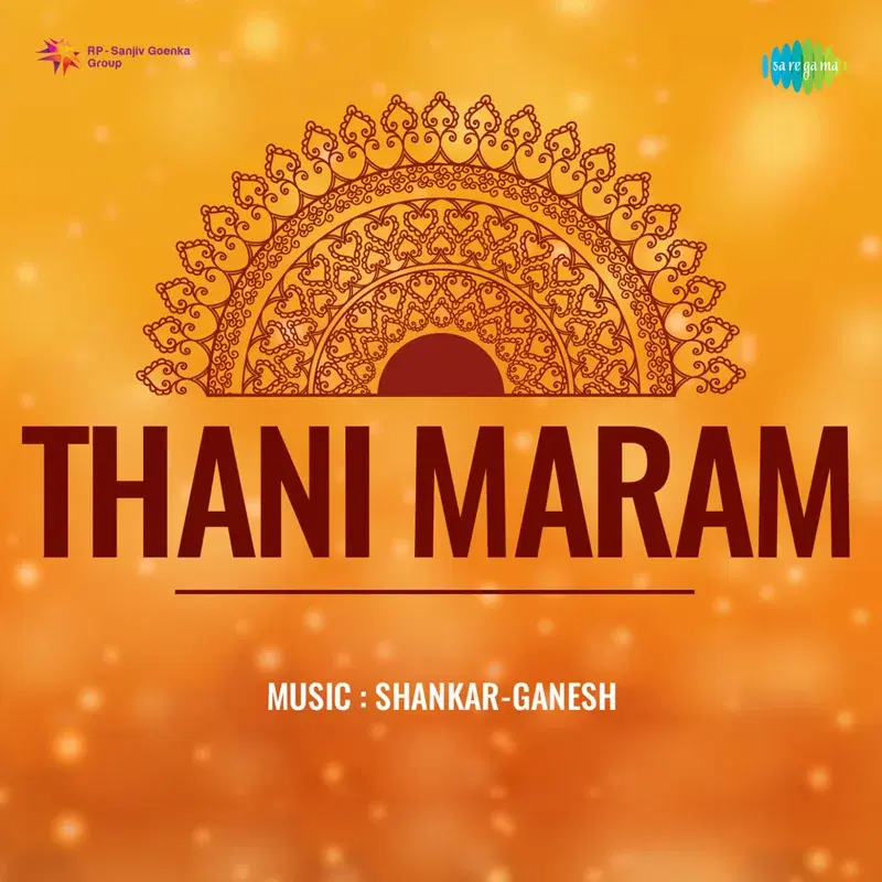 Thani Maram (Original Motion Picture Soundtrack)