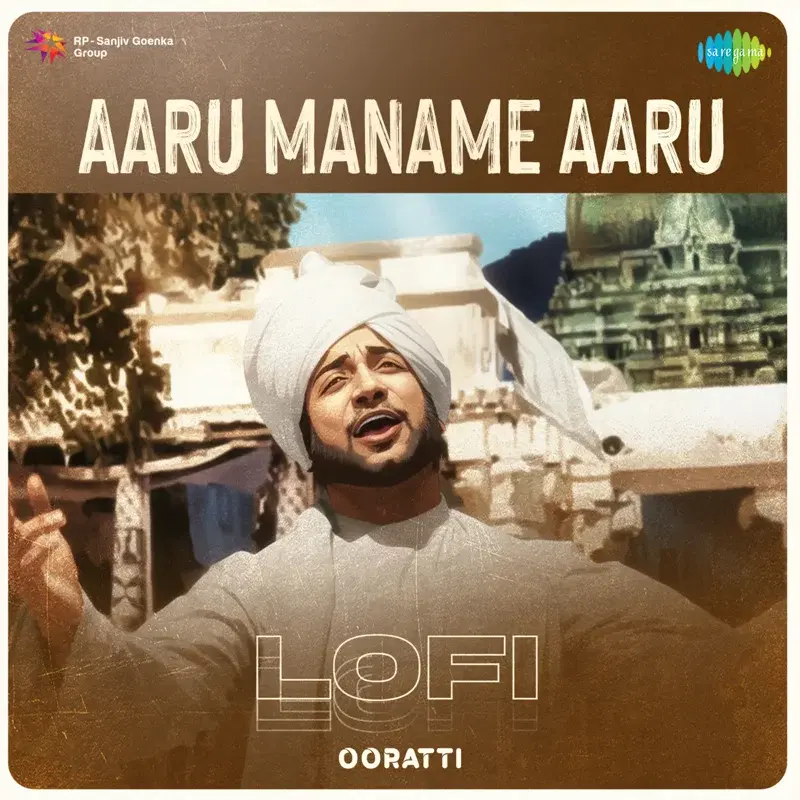 Aaru Maname Aaru