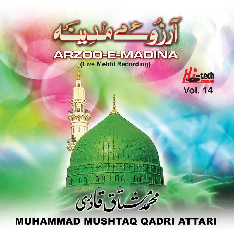 Arzoo-e-Madina (Live Mehfil) Vol. 14 - Islamic Naats