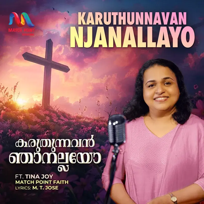 Karuthunnavan Njanallayo