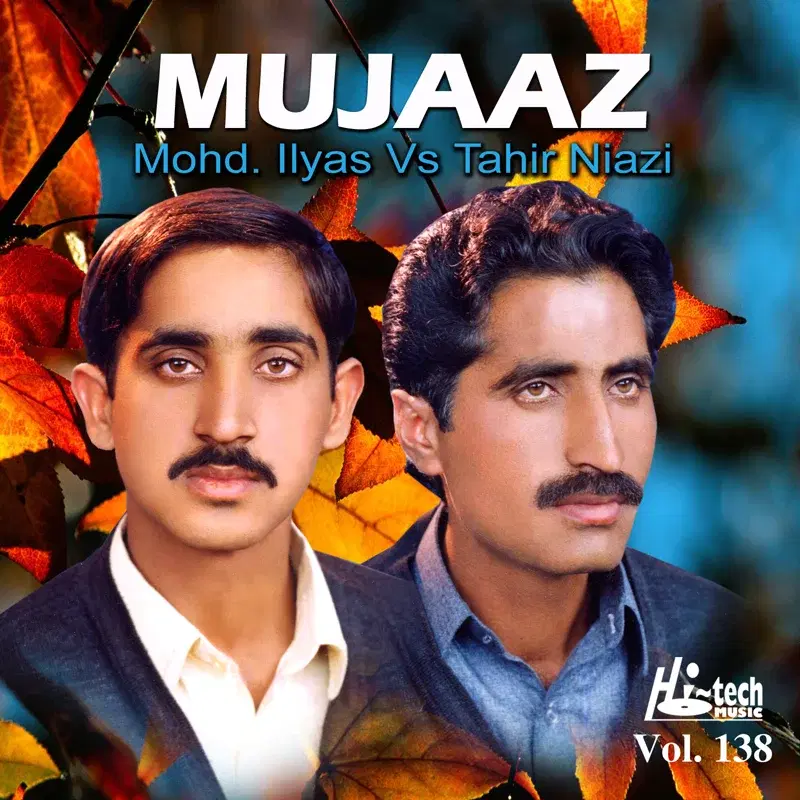Mujaaz Vol. 138 - Pothwari Ashairs