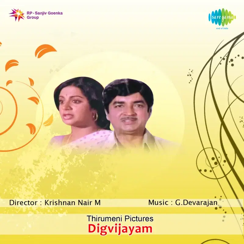 Digvijayam (Original Motion Picture Soundtrack)