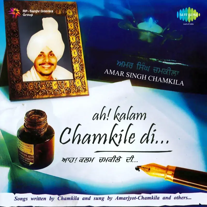 Ah! Kalam Chamkile Di