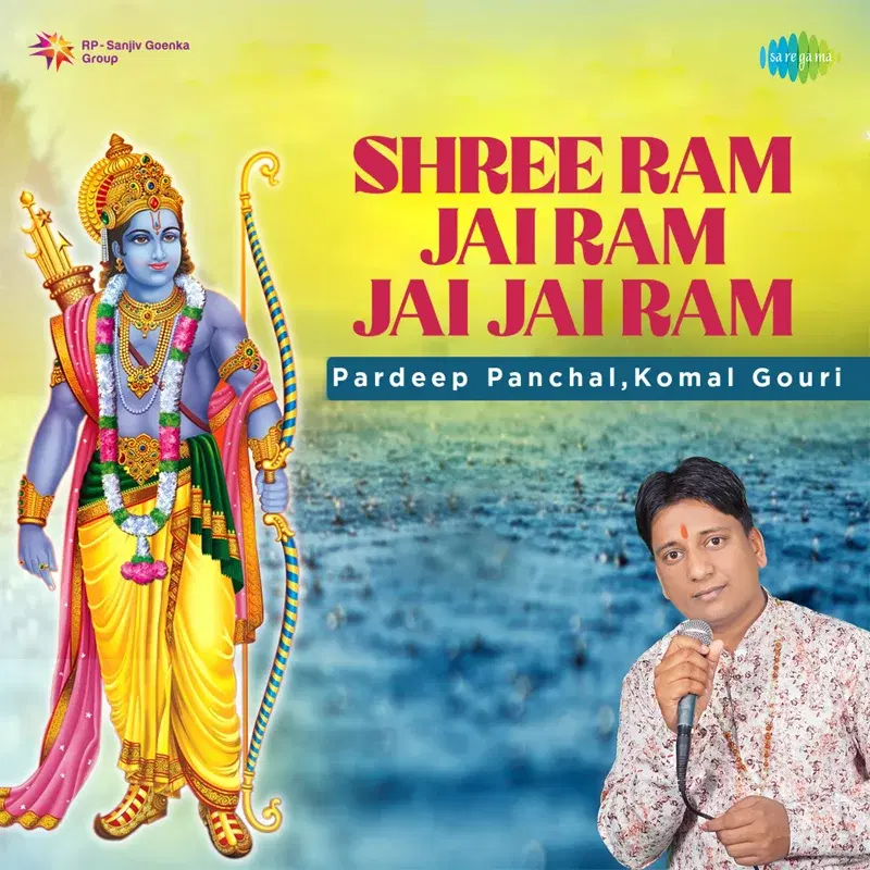 Shree Ram Jai Ram Jai Jai Ram