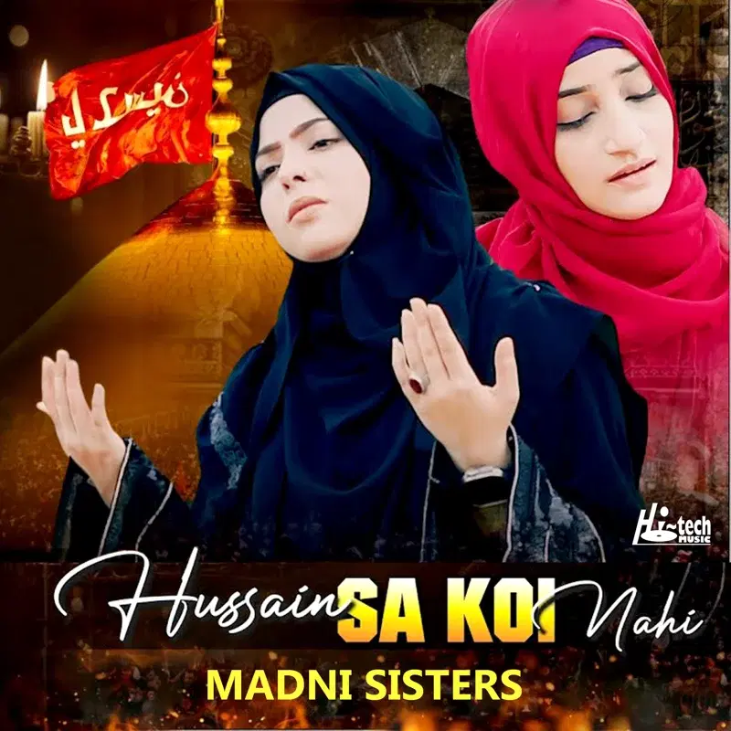 Hussain Sa Koi Nahi