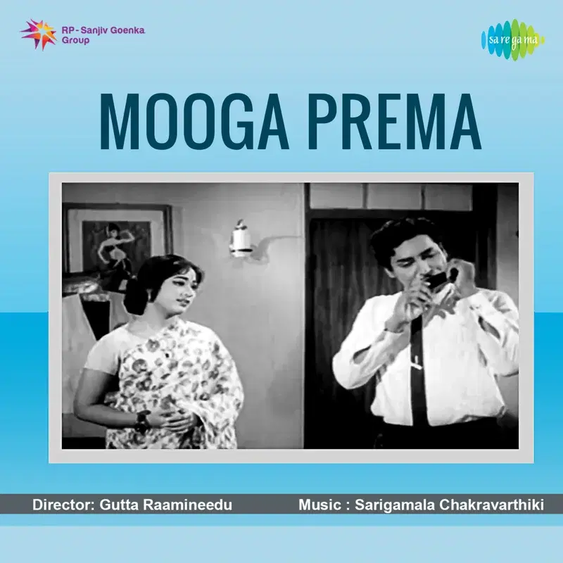 Mooga Prema (Original Motion Picture Soundtrack)