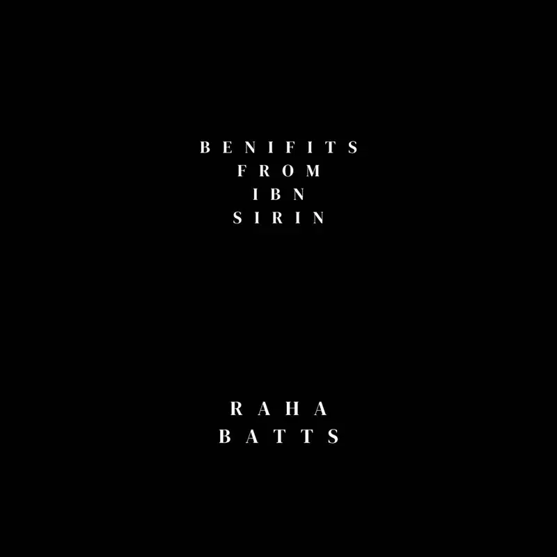 Benefits From IBN Sirin