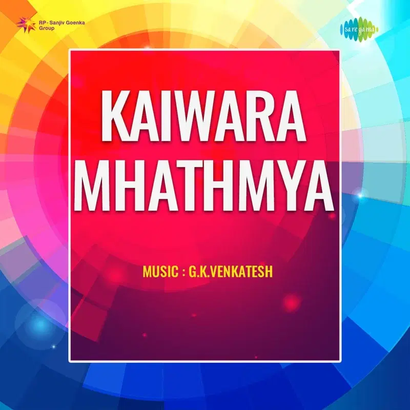 Kaiwara Mhathmya (Original Motion Picture Soundtrack)