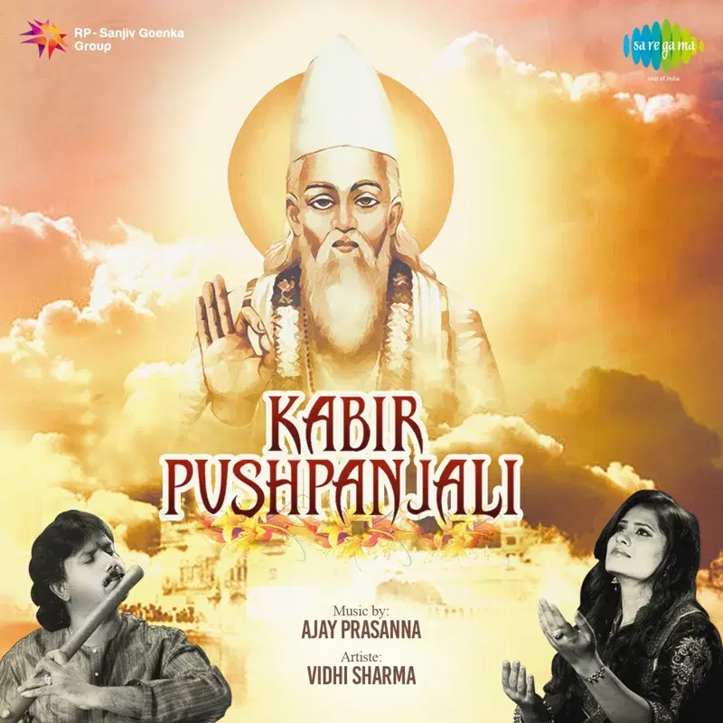 Kabir Pushpanjali