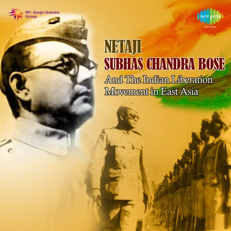 Janmabhoomi Maa (From "Netaji Subhaschandra Bose") - Single