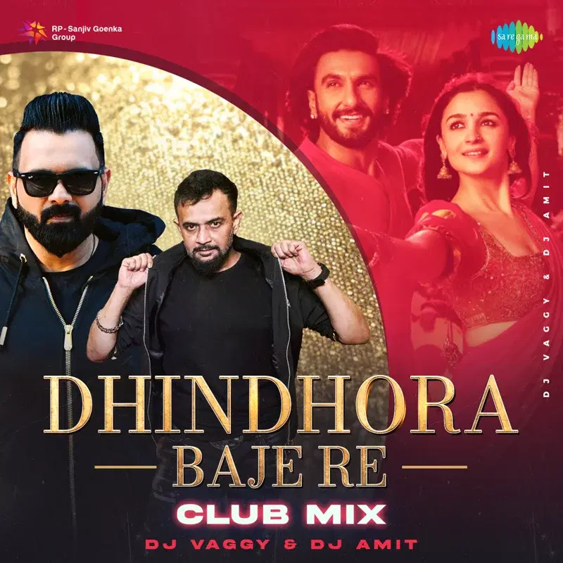 Dhindhora Baje Re