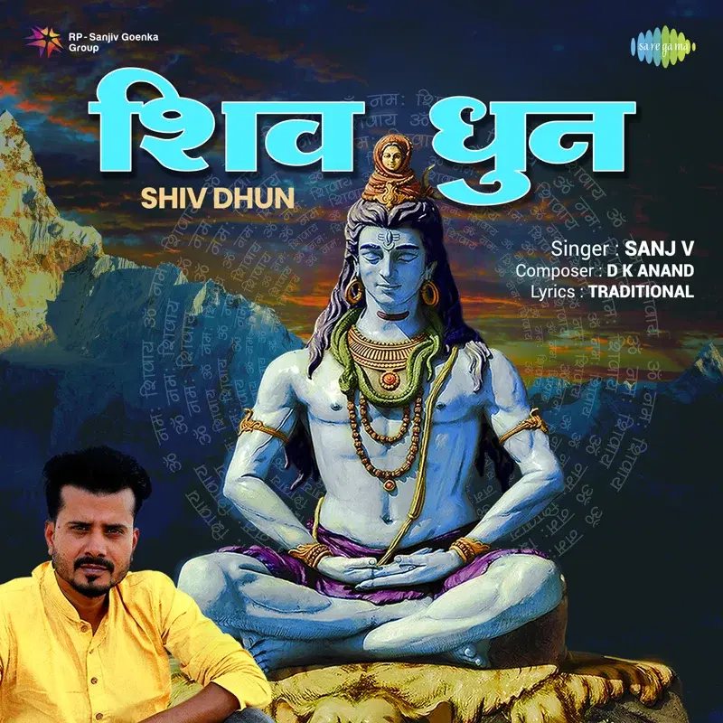 Shiv Dhun - Single