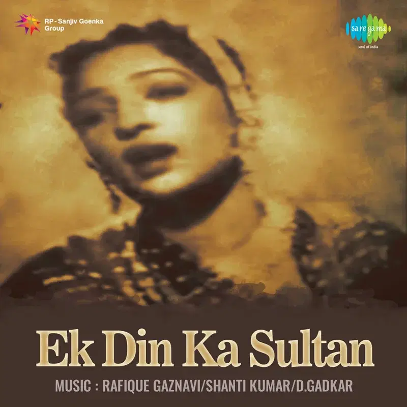 Ek Din Ka Sultan (Original Motion Picture Soundtrack)