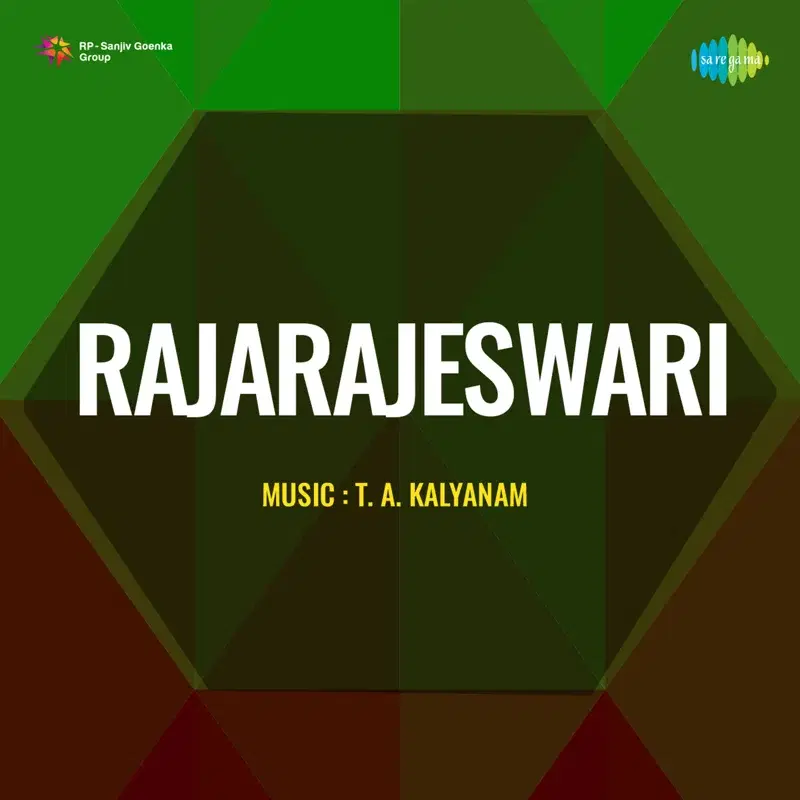 Rajarajeswari (Original Motion Picture Soundtrack)