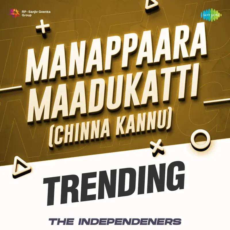 Manappaara Maadukatti (Chinna Kannu)