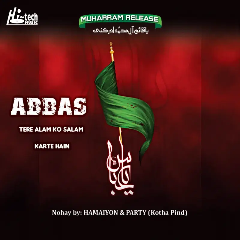 Abbas Tere Alam Ko Salam Karte Hain - Islamic Nohay