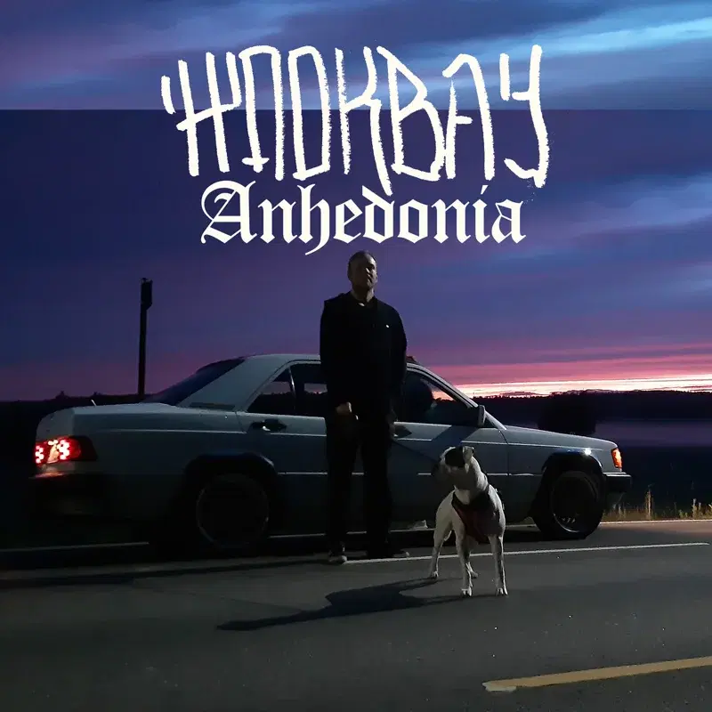 Anhedonia