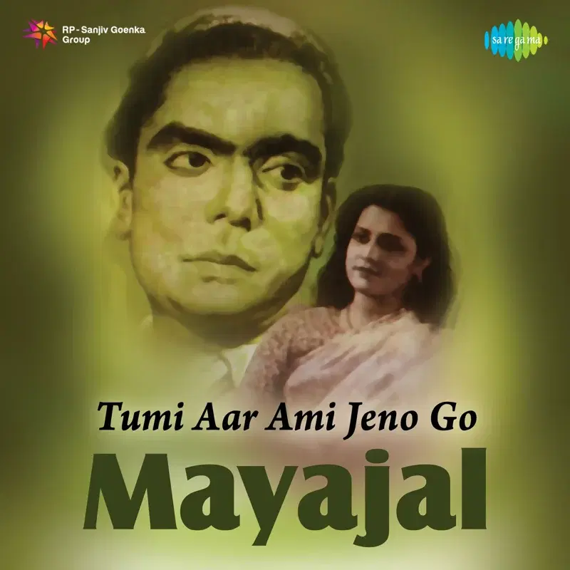 Mayajal (Original Motion Picture Soundtrack)