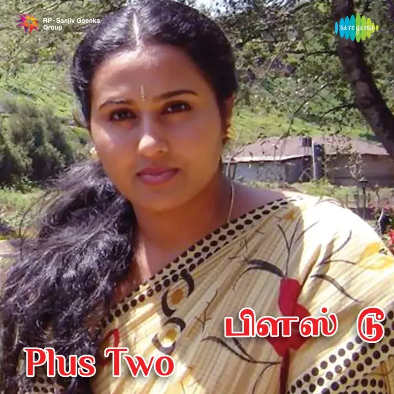 Plus Two (Original Motion Picture Soundtrack)