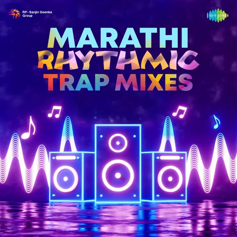 Marathi Rhythmic