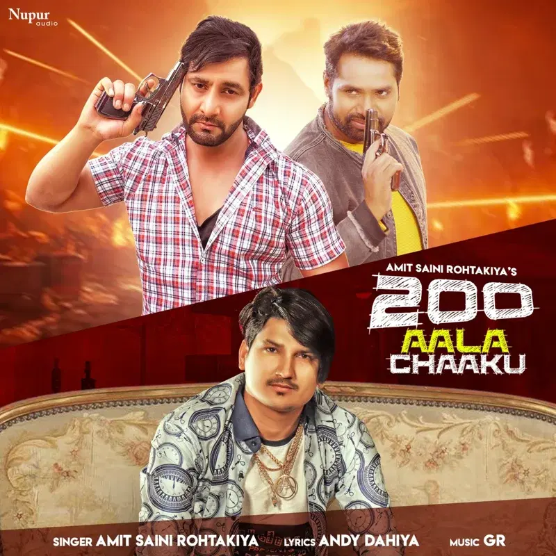 200 Aala Chaaku