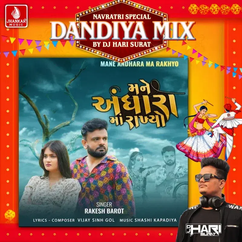 Mane Andhara Ma Rakhyo (Dandiya Mix)