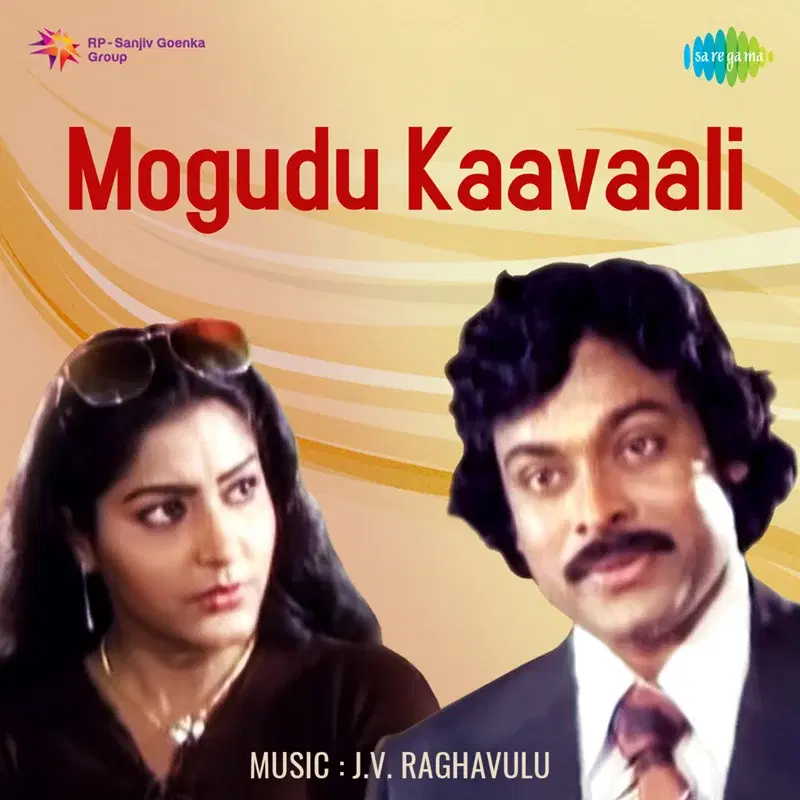 Mogudu Kaavaali (Original Motion Picture Soundtrack)