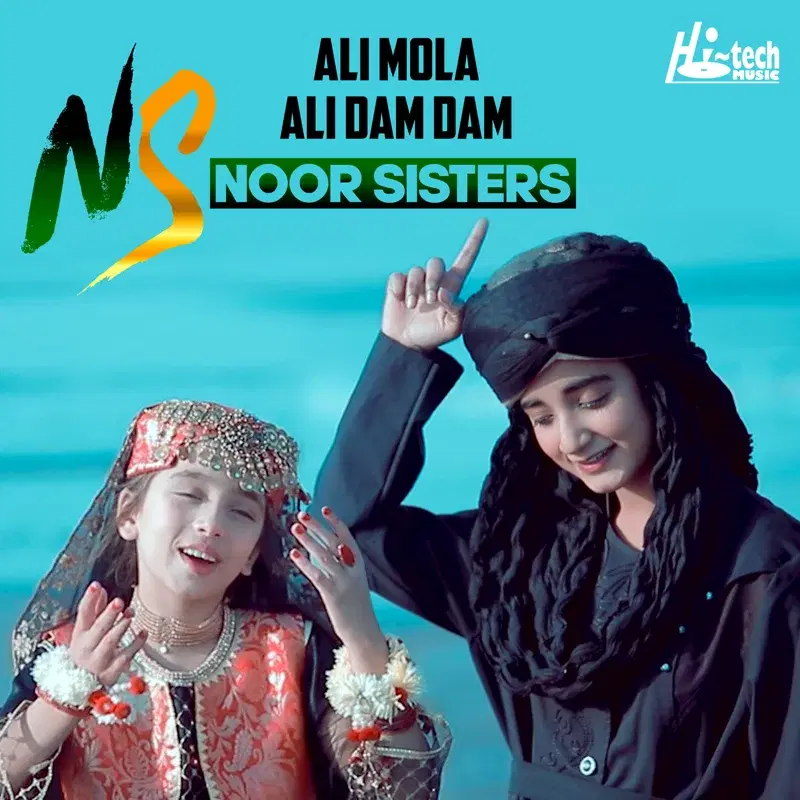 Ali Mola Ali Dam Dam