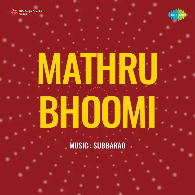 Mathru Bhoomi (Original Motion Picture Soundtrack)