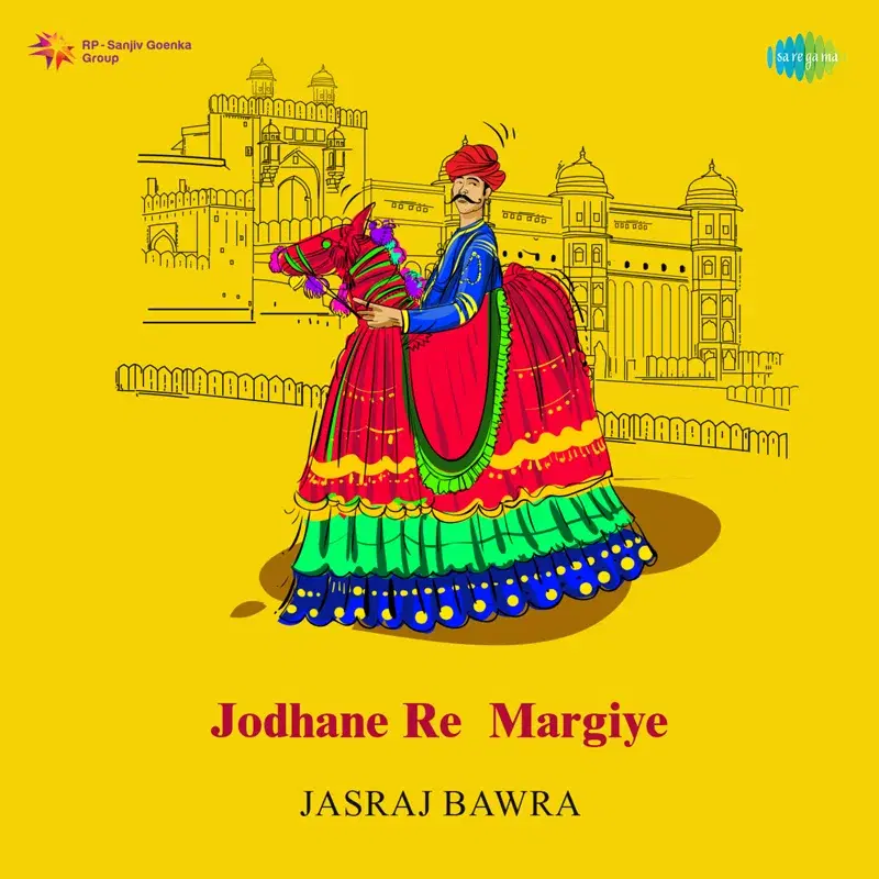 Jodhane Re Margiye