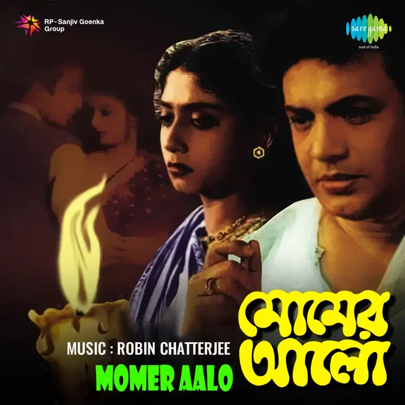 Momer Aalo (Original Motion Picture Soundtrack)