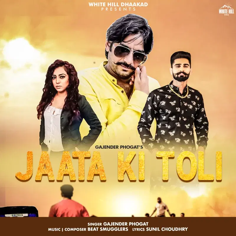 Jaata Ki Toli