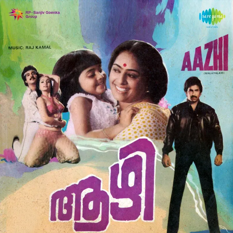 Aazhi (Original Motion Picture Soundtrack)