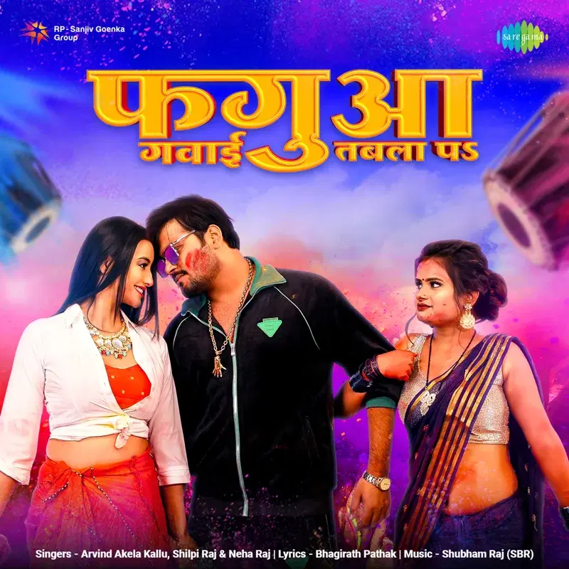 Fagua Gawayi Tabla Pa - Single
