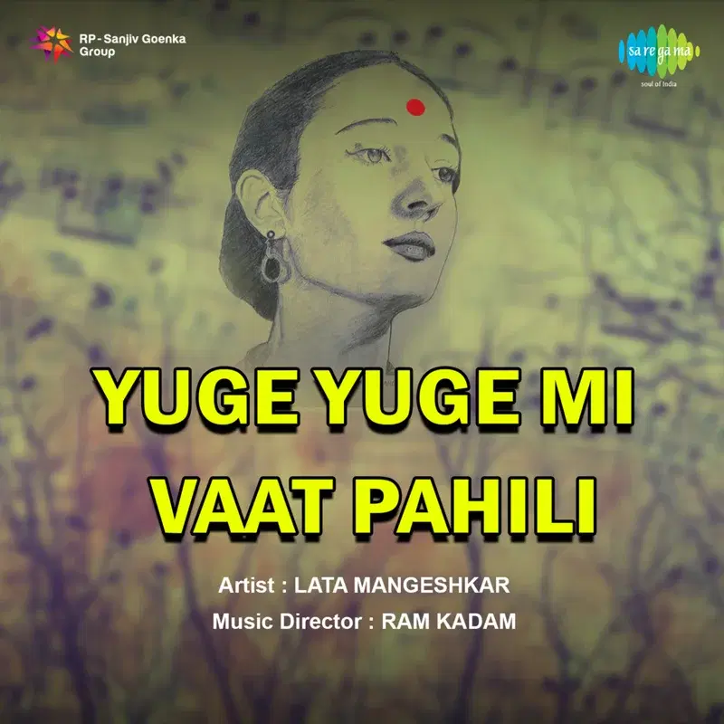 Yuge Yuge Mi Vaat Pahili (Original Motion Picture Soundtrack)