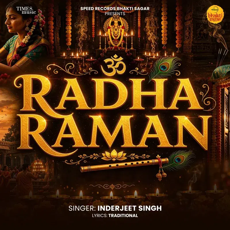 Radha Raman